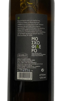 Moschofilero Marras Corinth...