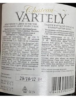 Chateau Vartely Spumant...