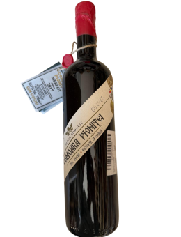 Merlot Cotesti Comoara...