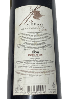 Merlot Imperial Vin vin...